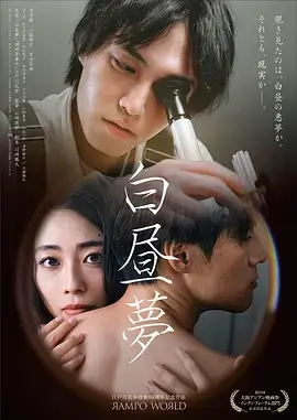 十七楼的灯剧集海报