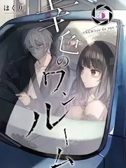 深夜书房综艺海报