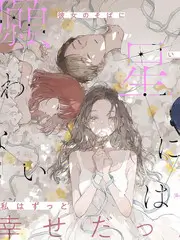 街头挑战王综艺海报